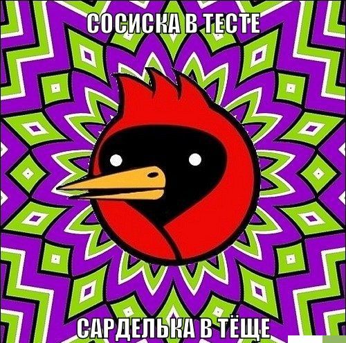 Веселые комиксы
