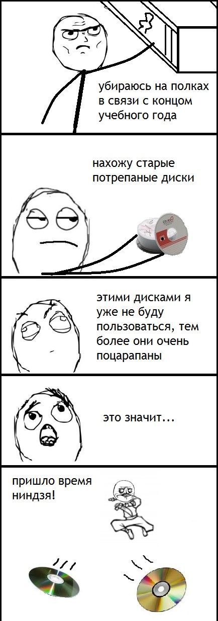 Веселые комиксы