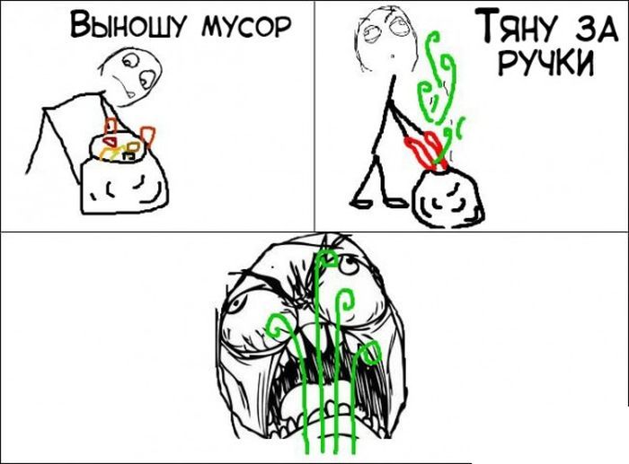 Веселые комиксы
