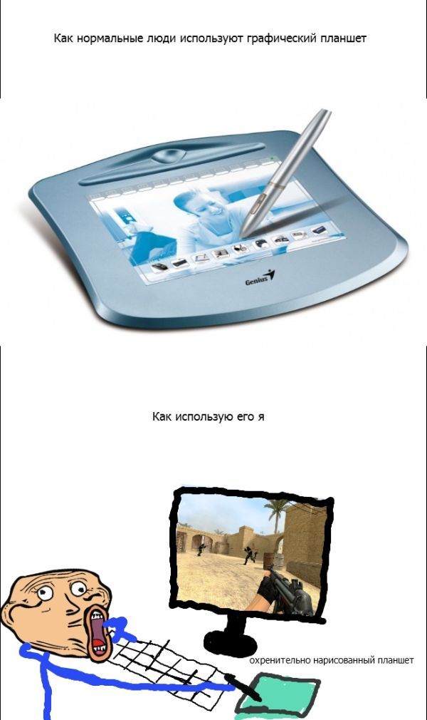 Веселые комиксы