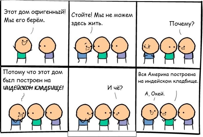 Веселые комиксы (23 фото)