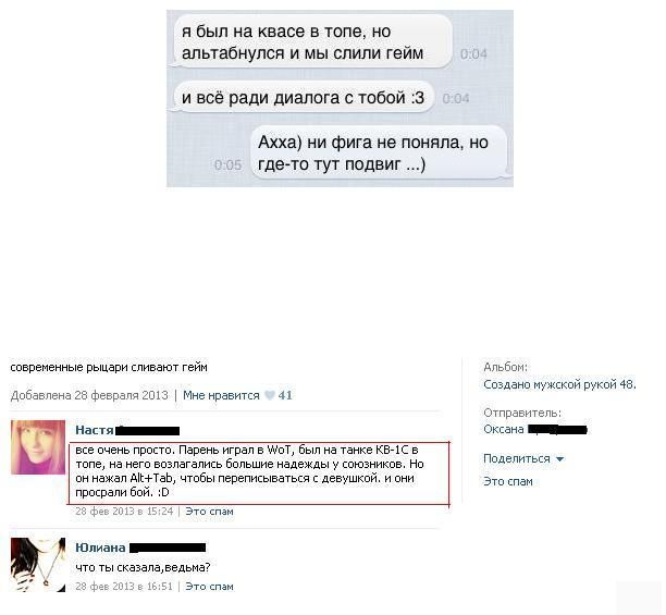 Прикольные картинки