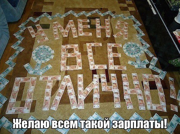 Прикольные картинки (89 фото)