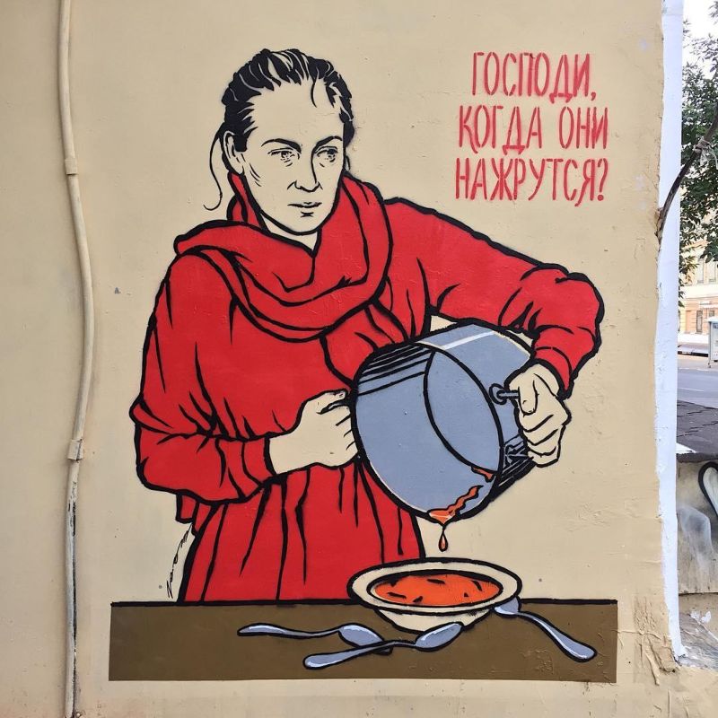 Веселые рисунки московского уличного художника Zoom