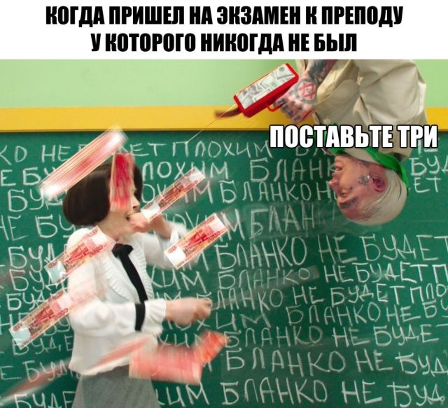 Прикольные картинки