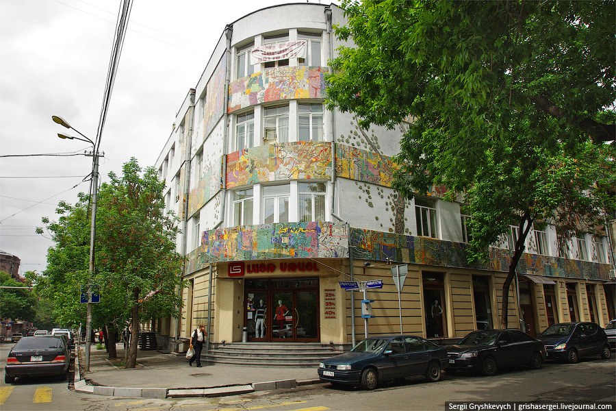Прогулка по Еревану