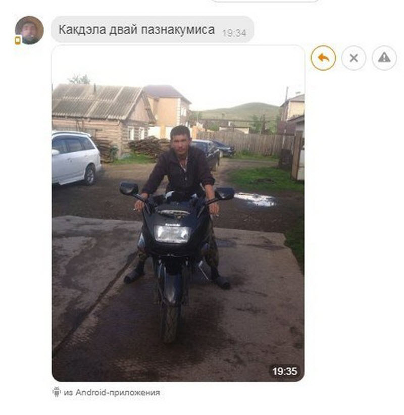 Чудики из социальных сетей