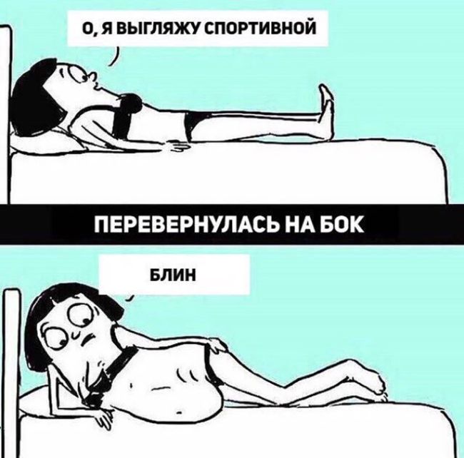 Смешные комиксы