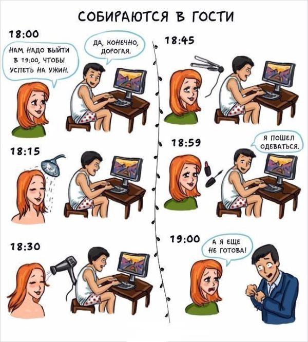Смешные комиксы