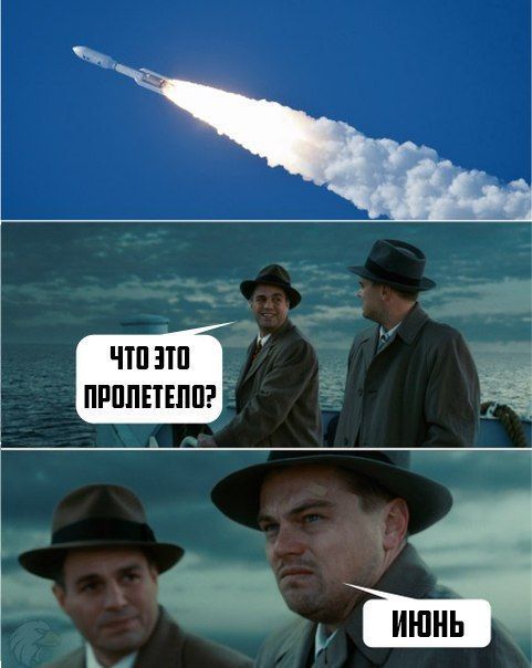 Смешные комиксы