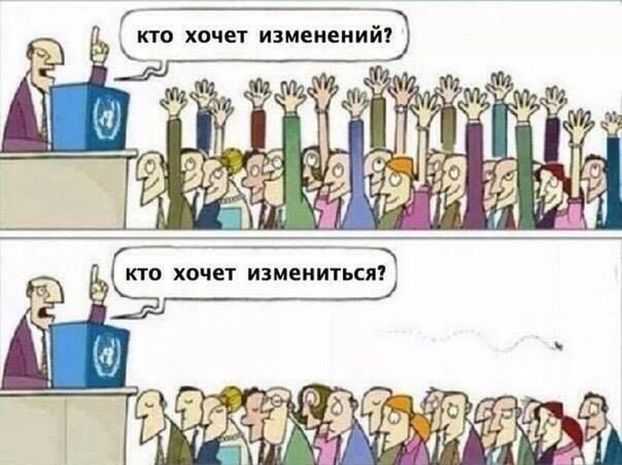 Смешные комиксы