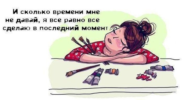 Смешные комиксы