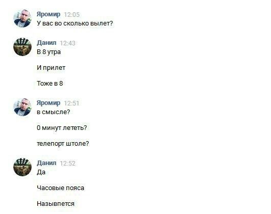 Прикольные картинки