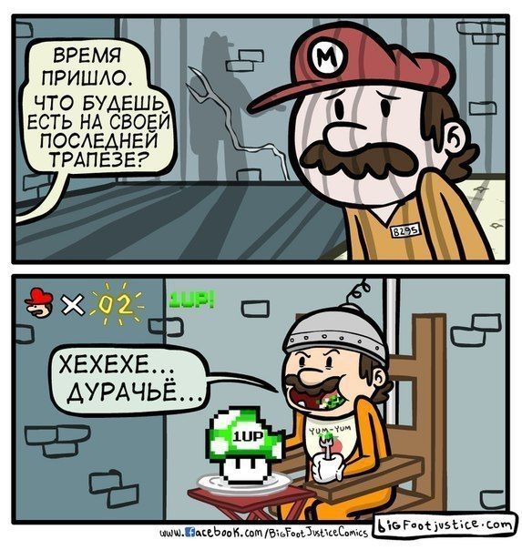 Смешные комиксы
