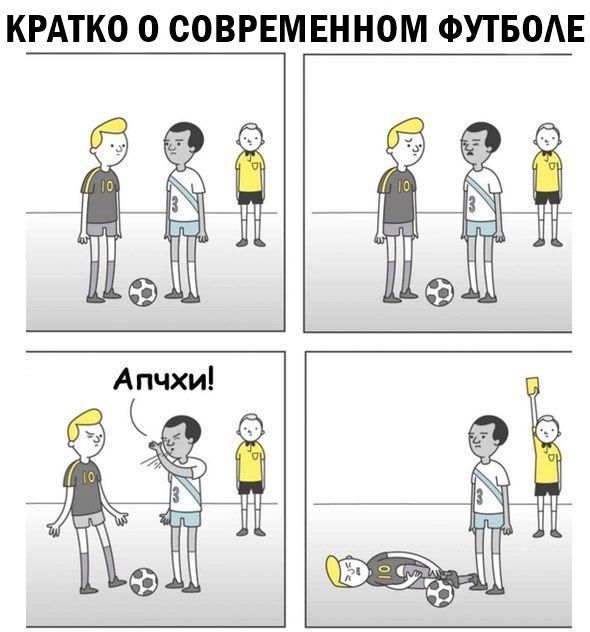 Смешные комиксы