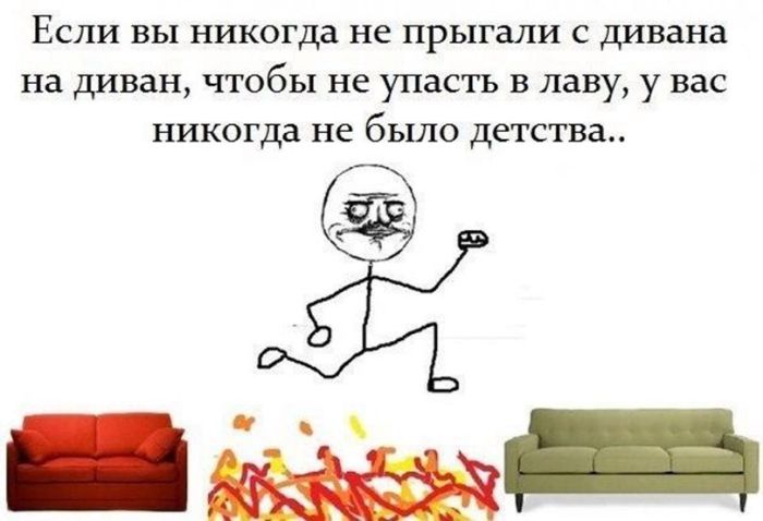 Смешные комиксы