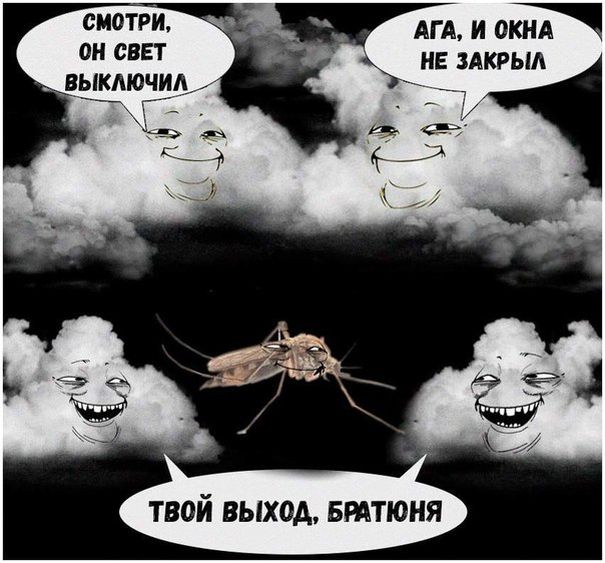Смешные комиксы