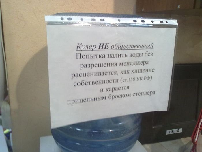 Креативные объявления на улицах российских городов