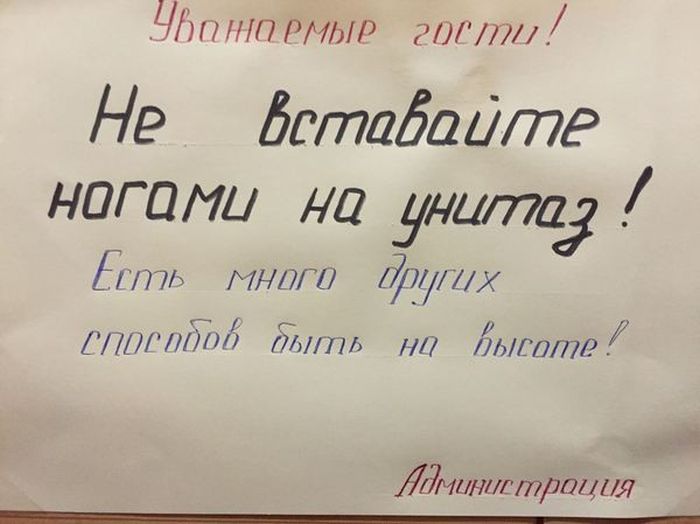 Креативные объявления на улицах российских городов