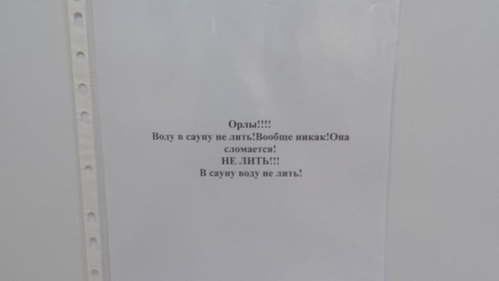 Креативные объявления на улицах российских городов