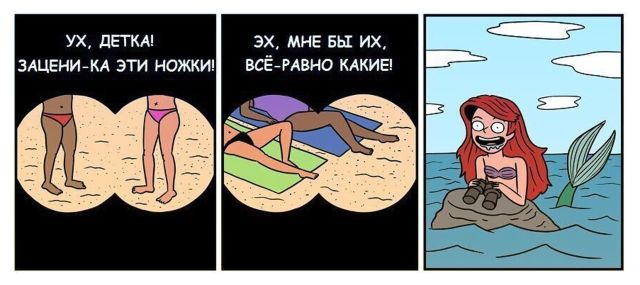 Смешные комиксы