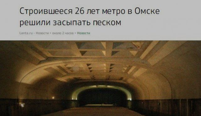 Города России, в которых не проходят матчи ЧМ 2018