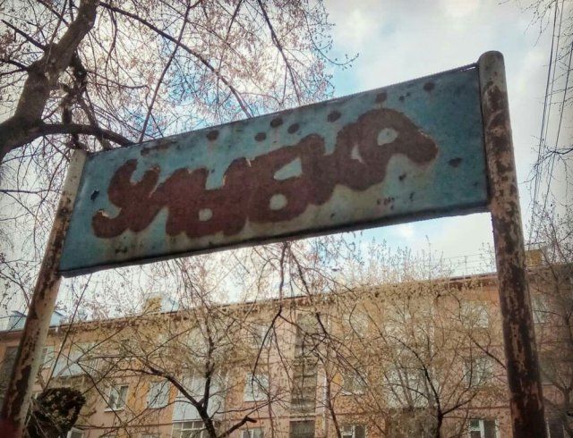Города России, в которых не проходят матчи ЧМ 2018