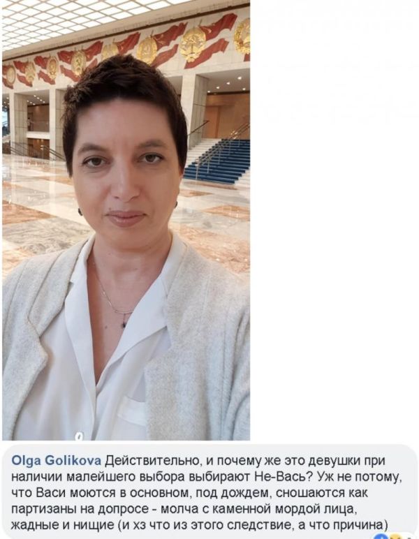Любвеобильные россиянки и их защитницы в сети