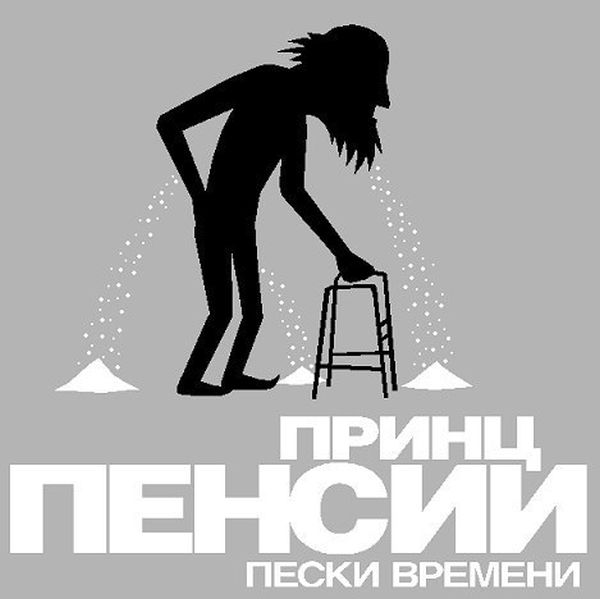 Порция картинок