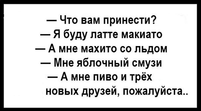 Порция картинок