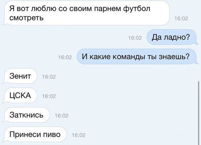 Порция картинок