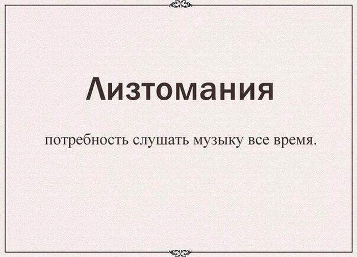 Порция картинок
