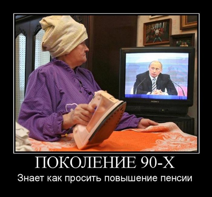 Демотиваторы