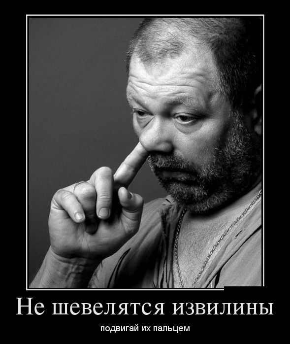 Демотиваторы