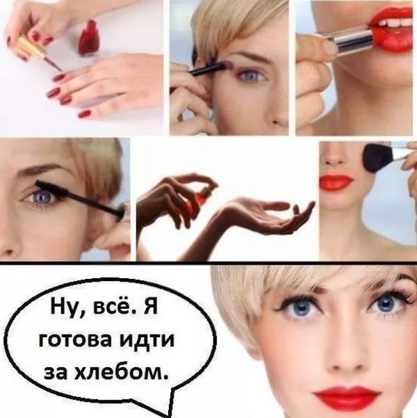 Забавная женская логика
