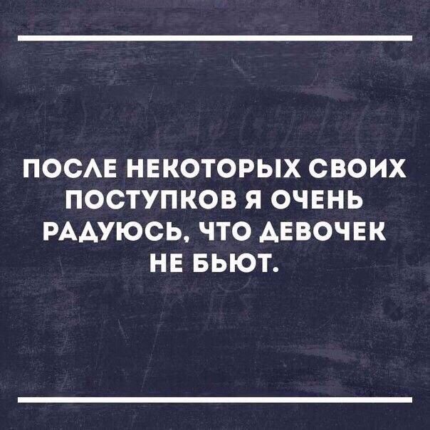 Забавная женская логика