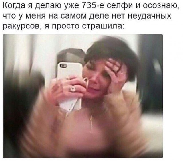 Забавная женская логика