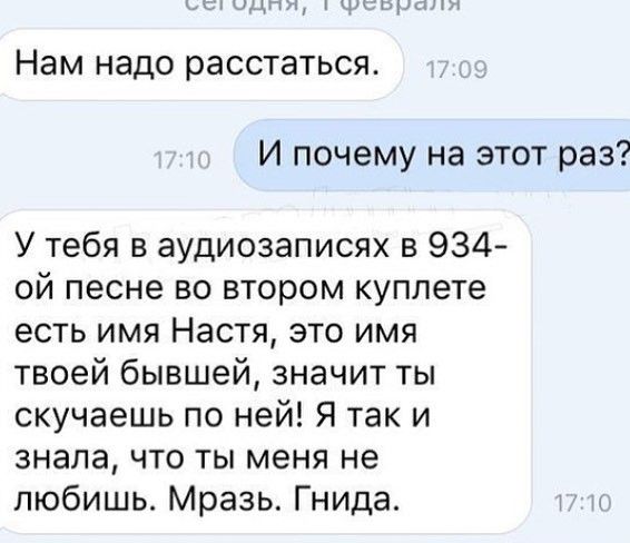 Забавная женская логика