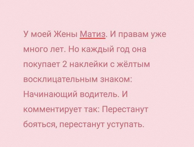 Забавная женская логика