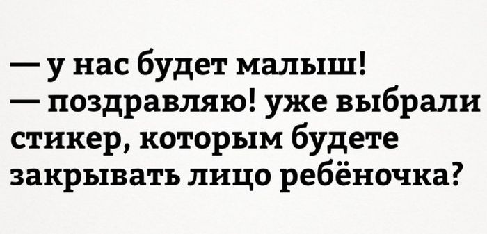 Забавная женская логика