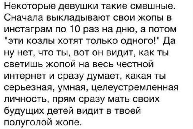 Забавная женская логика