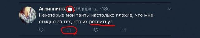 Забавная женская логика