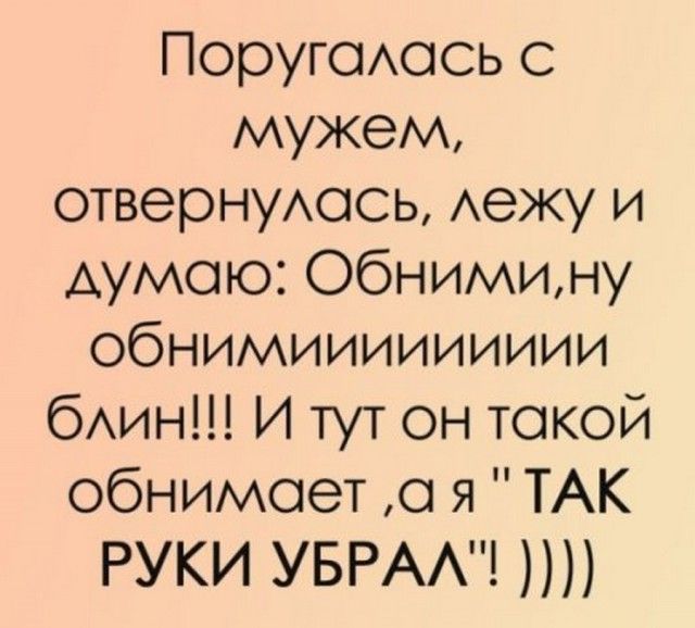 Забавная женская логика