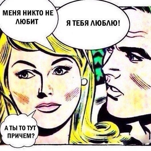 Забавная женская логика