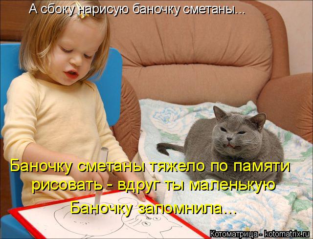Лучшие котоматрицы недели