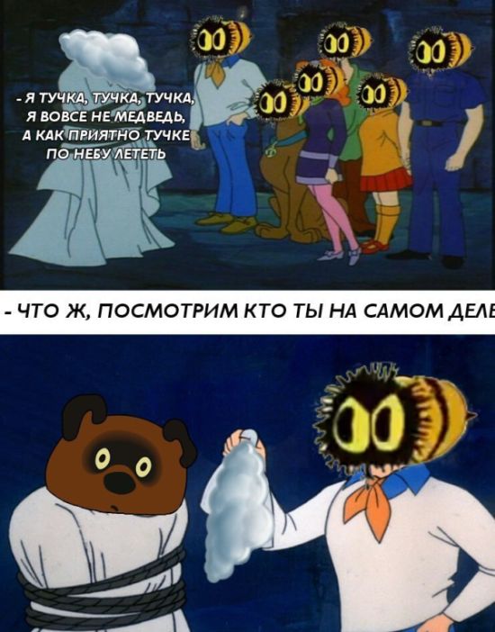 Смешные комиксы