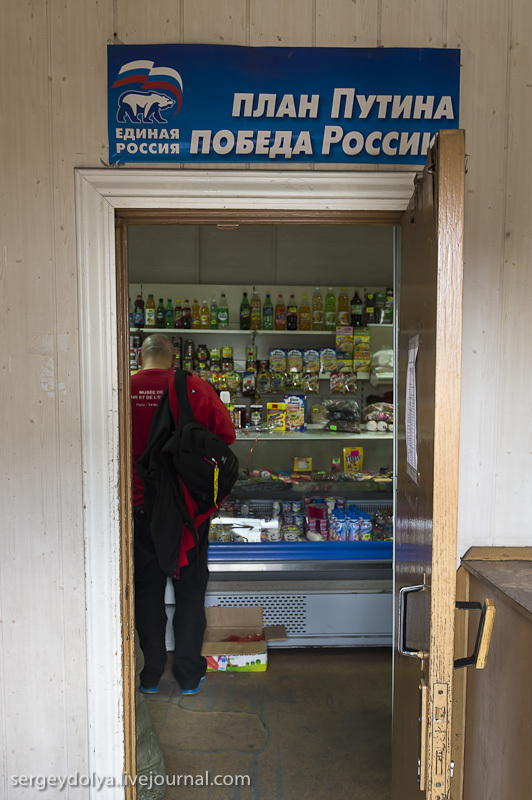 Сплав по реке Котуйкан: Поселок Хатанга (53 фото)