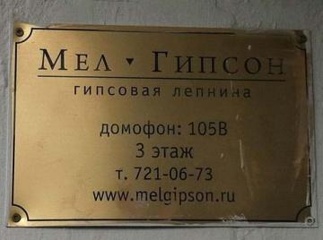 Иностранные звезды в русской рекламе (25 фото)