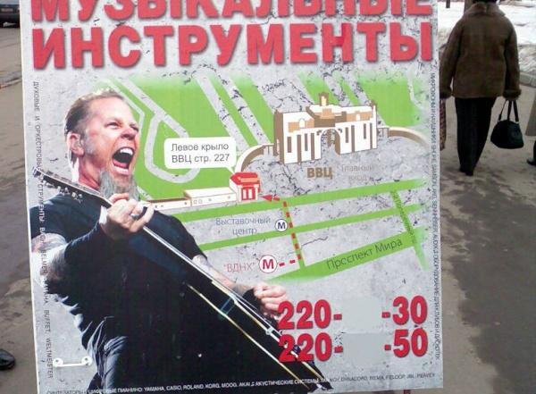 Иностранные звезды в русской рекламе (25 фото)