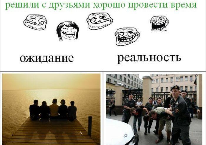 Прикольные комиксы